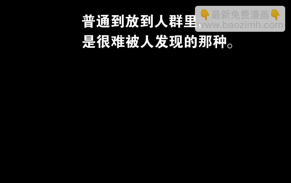 🍸怪奇笔记 血色泡泡1 第13页