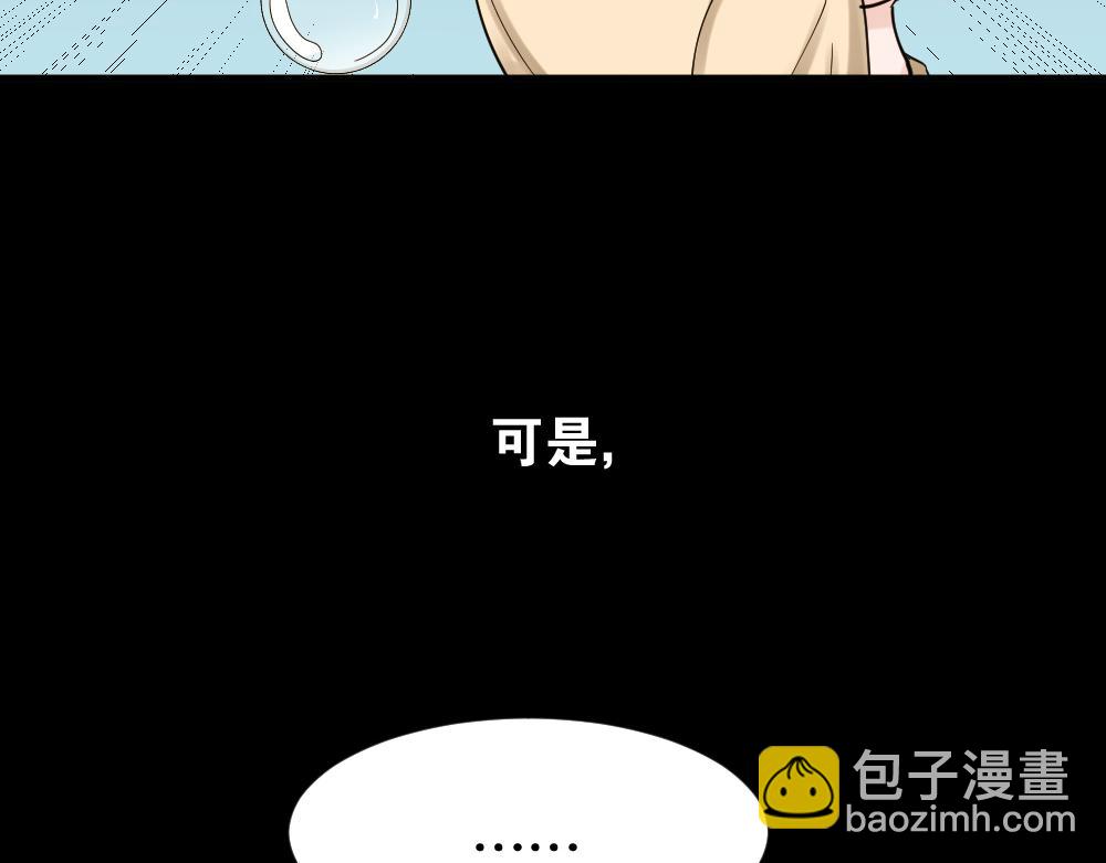 🍸怪奇笔记 血色泡泡1 第15页
