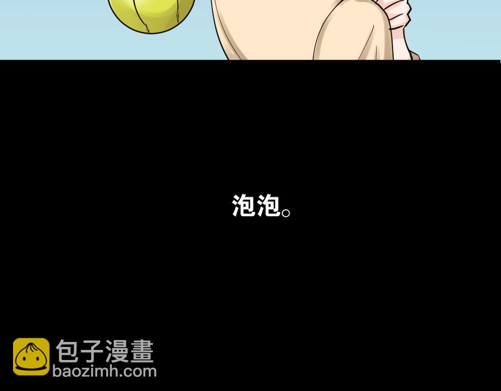 🍸怪奇笔记 血色泡泡1 第17页