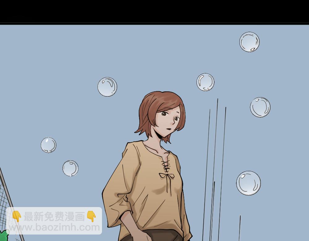 🍸怪奇笔记 血色泡泡1 第18页