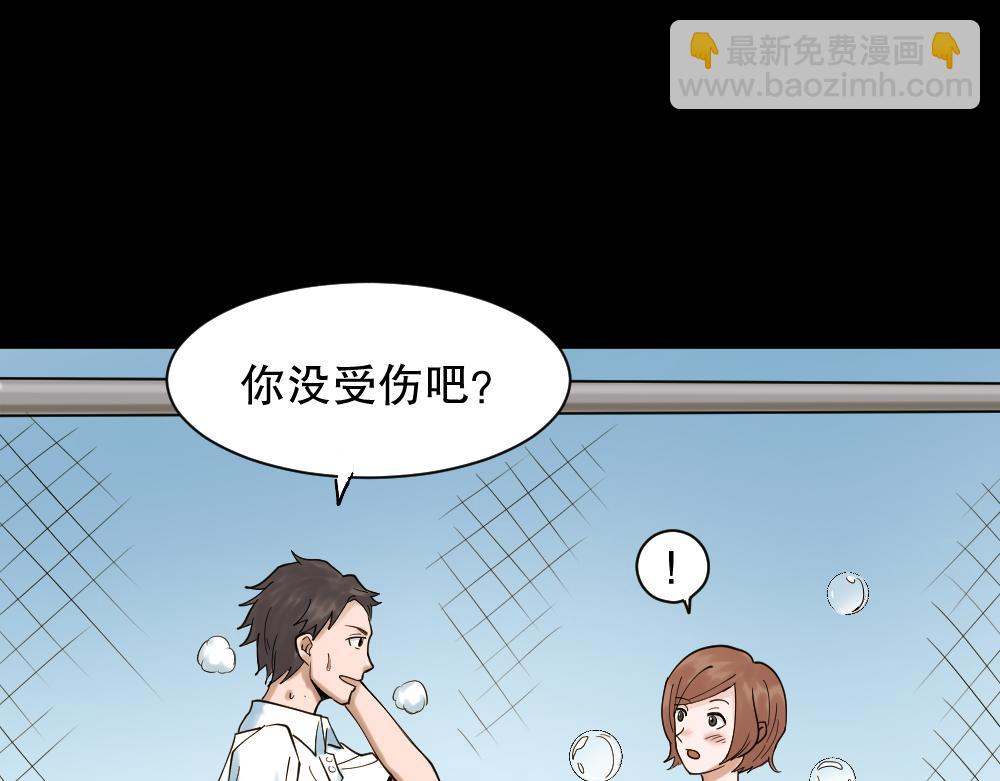 🍸怪奇笔记 血色泡泡1 第24页
