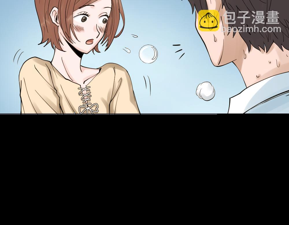 🍸怪奇笔记 血色泡泡1 第28页