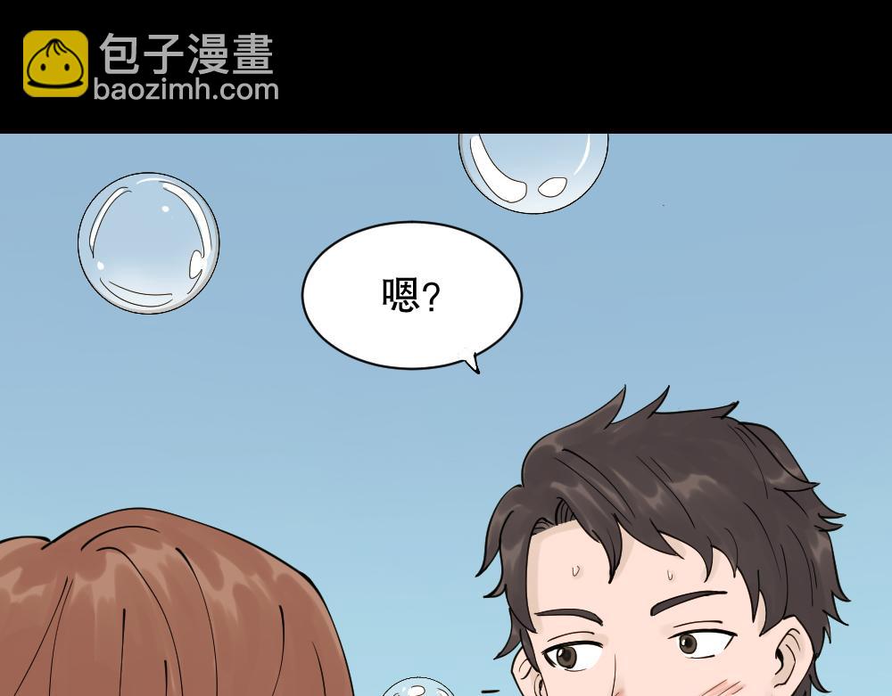 🍸怪奇笔记 血色泡泡1 第29页