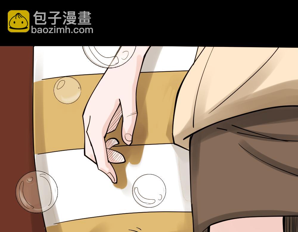 🍸怪奇笔记 血色泡泡1 第48页