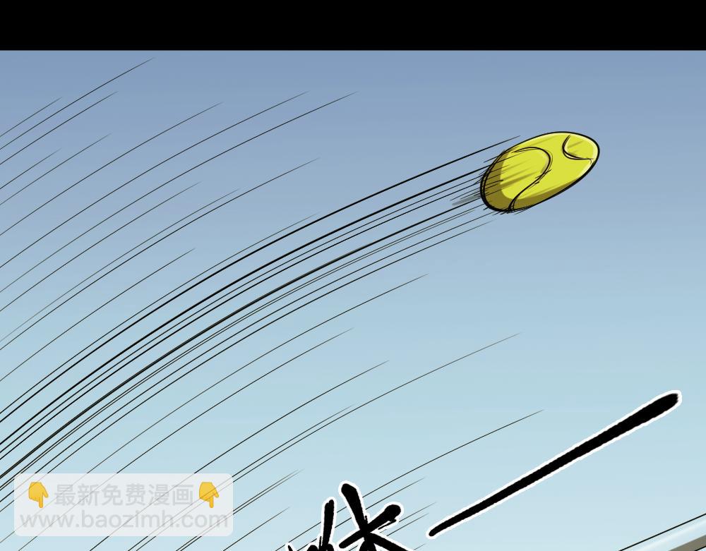 🍸怪奇笔记 血色泡泡1 第7页
