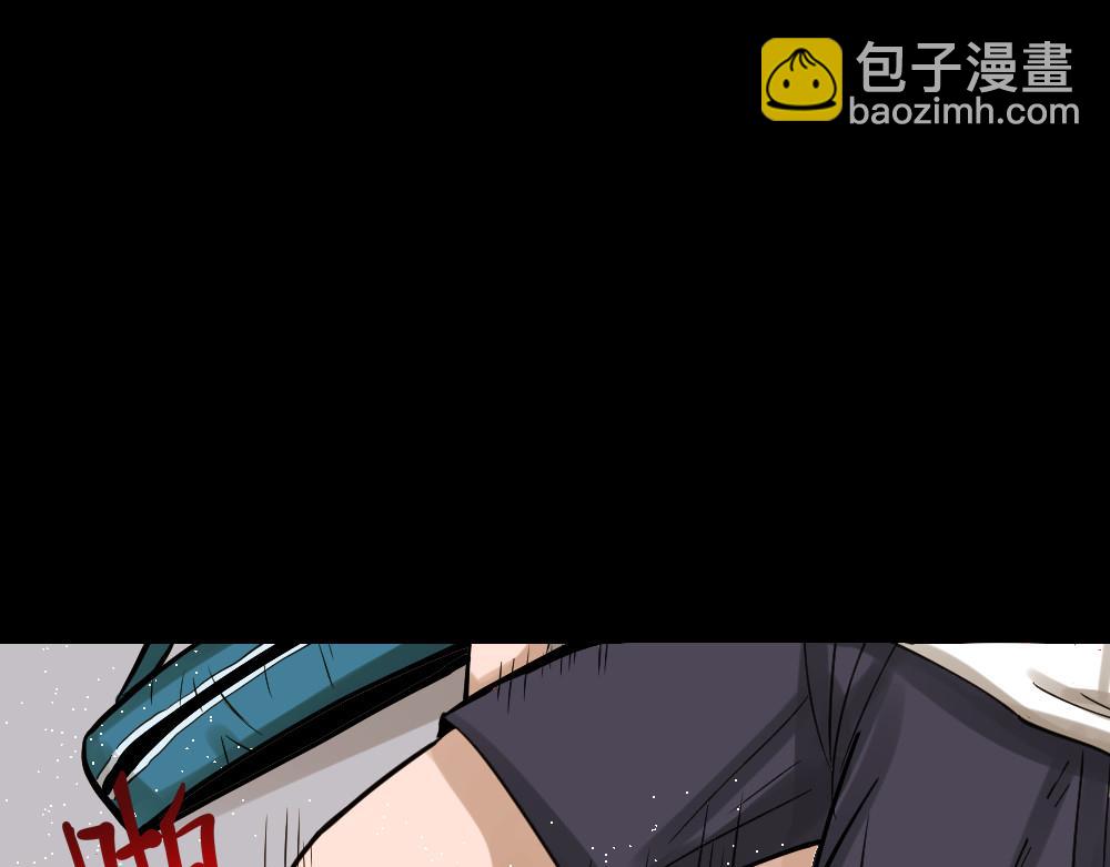 🍸怪奇笔记 血色泡泡3 第11页