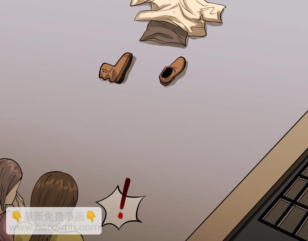 🍸怪奇笔记 血色泡泡3 第14页