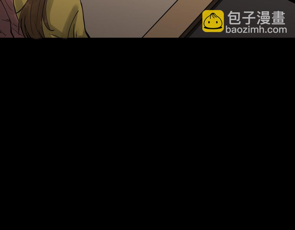 🍸怪奇笔记 血色泡泡3 第15页