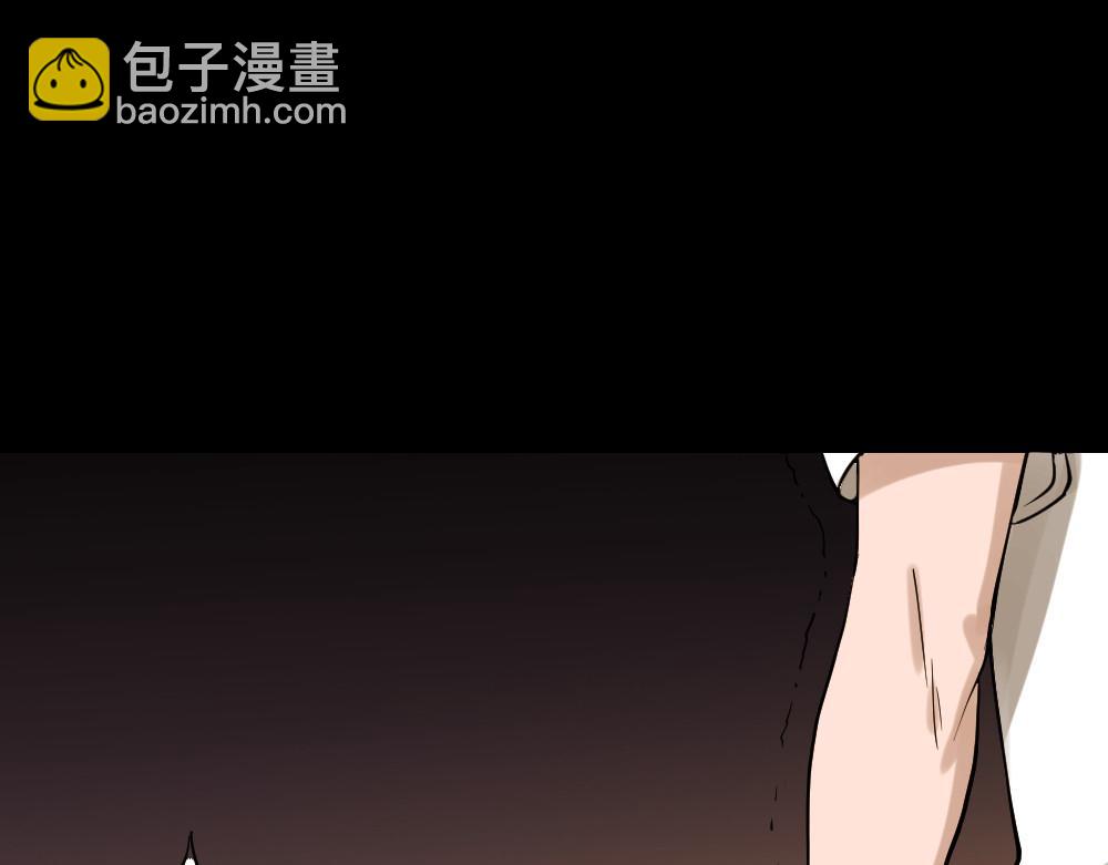 🍸怪奇笔记 血色泡泡3 第18页