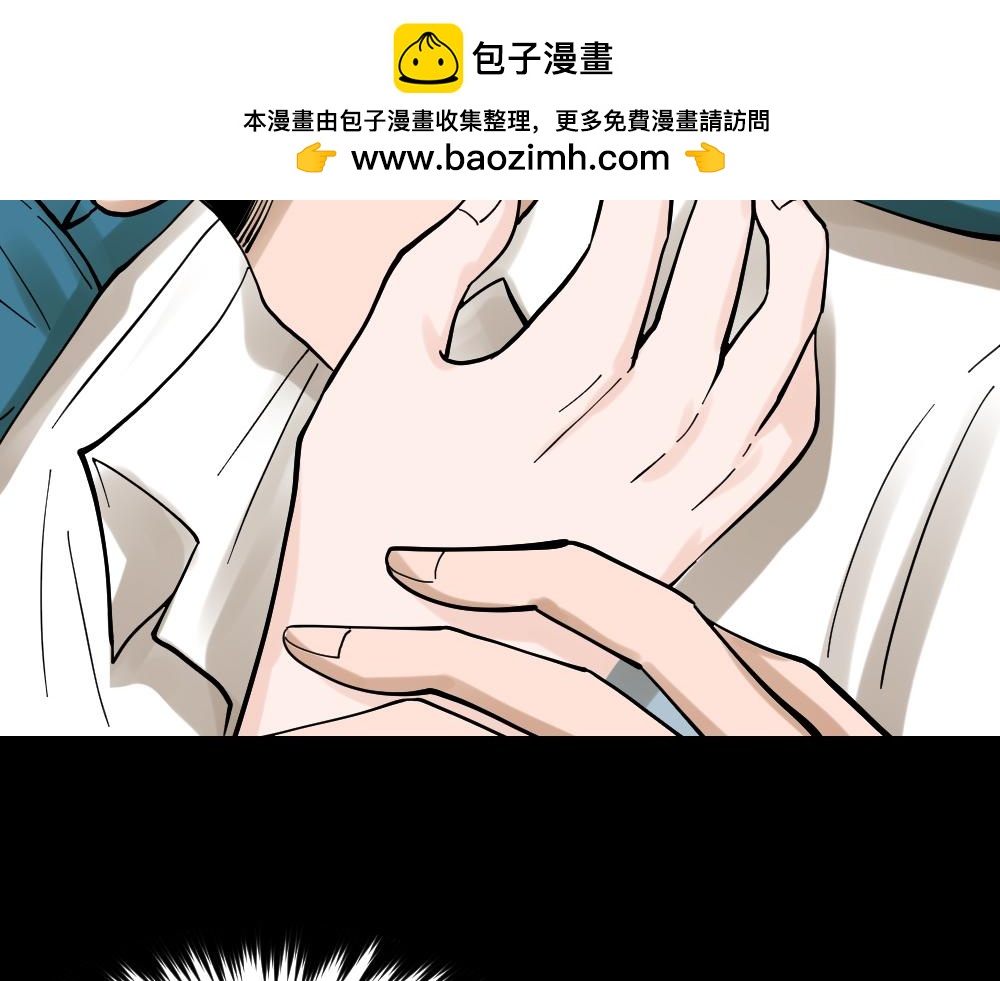 🍸怪奇笔记 血色泡泡3 第2页