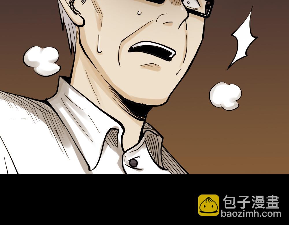 🍸怪奇笔记 血色泡泡3 第21页