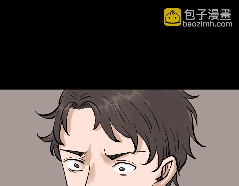 🍸怪奇笔记 血色泡泡3 第24页