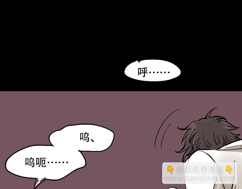 🍸怪奇笔记 血色泡泡3 第37页