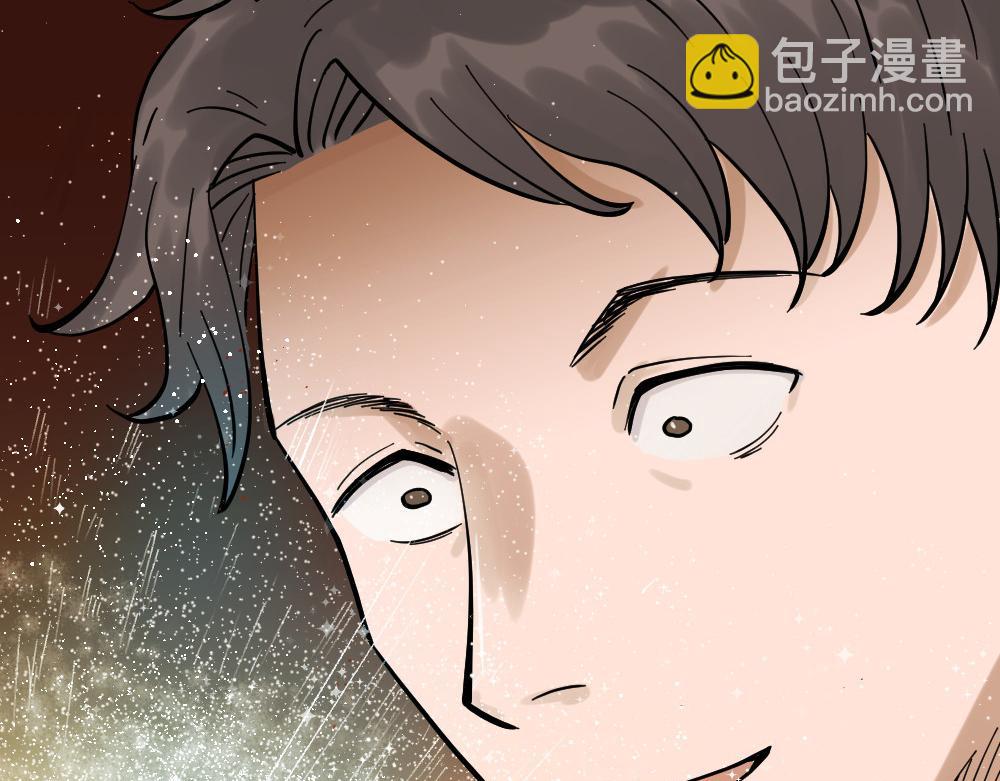 🍸怪奇笔记 血色泡泡3 第9页