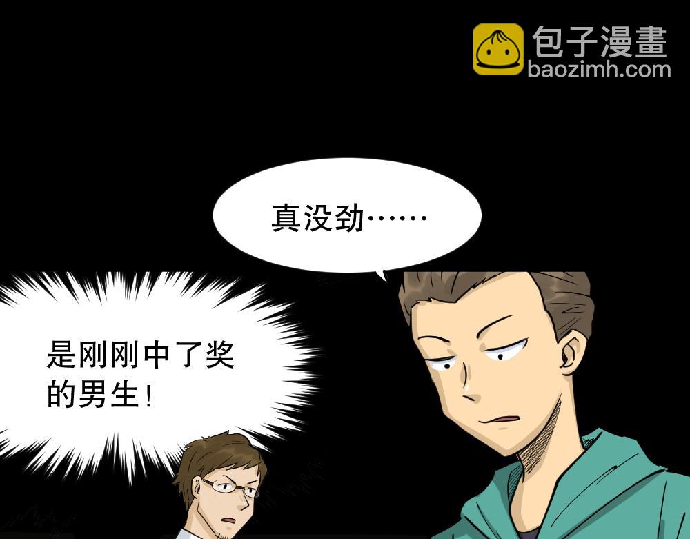 🍸怪奇笔记 倒退遥控器2 第10页