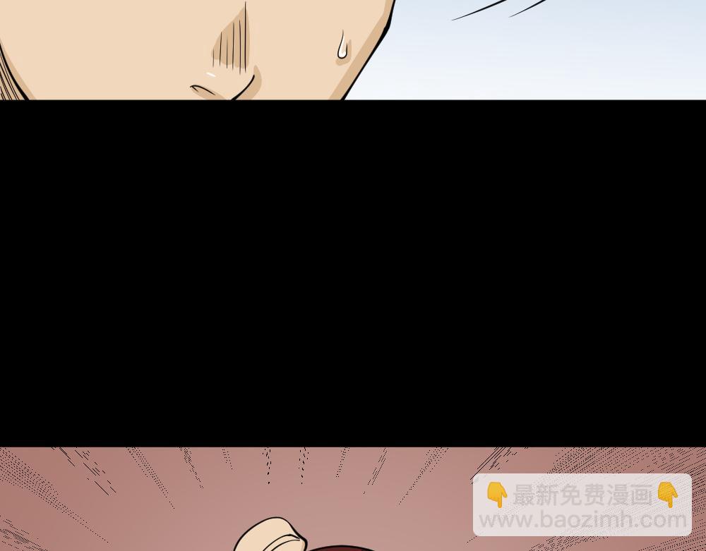 🍸怪奇笔记 倒退遥控器2 第13页