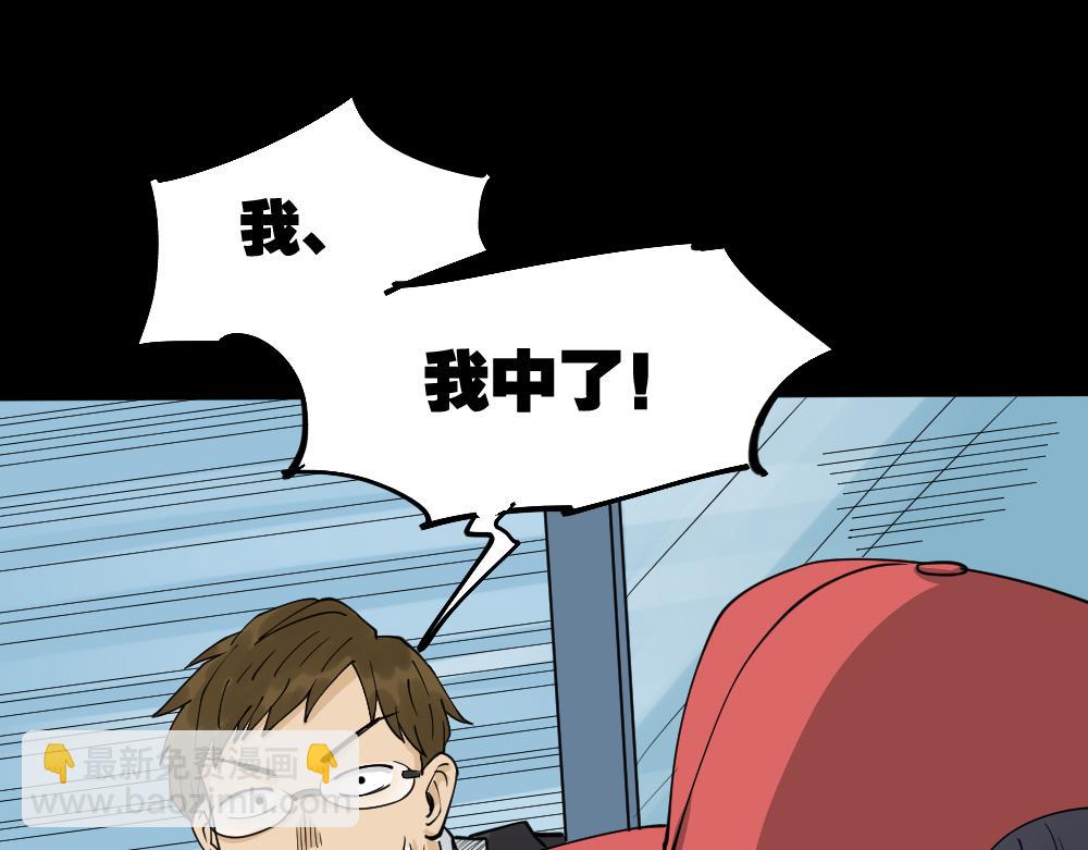 🍸怪奇笔记 倒退遥控器2 第17页