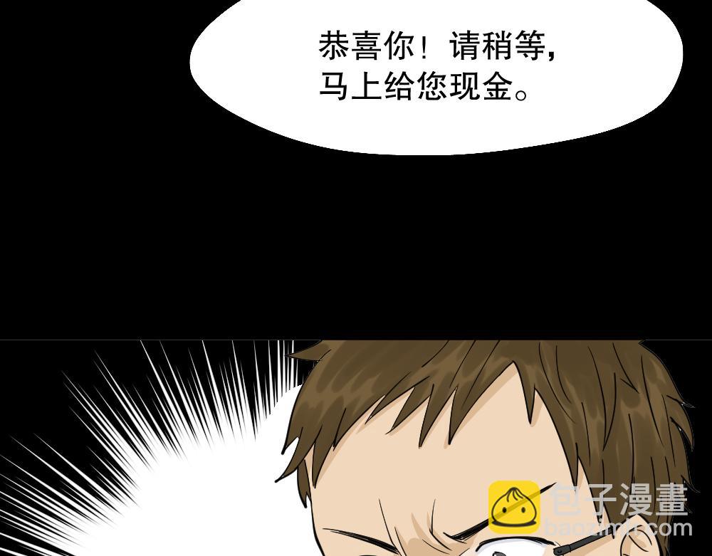 🍸怪奇笔记 倒退遥控器2 第19页