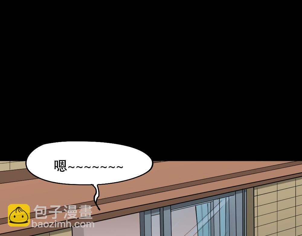 🍸怪奇笔记 倒退遥控器2 第28页