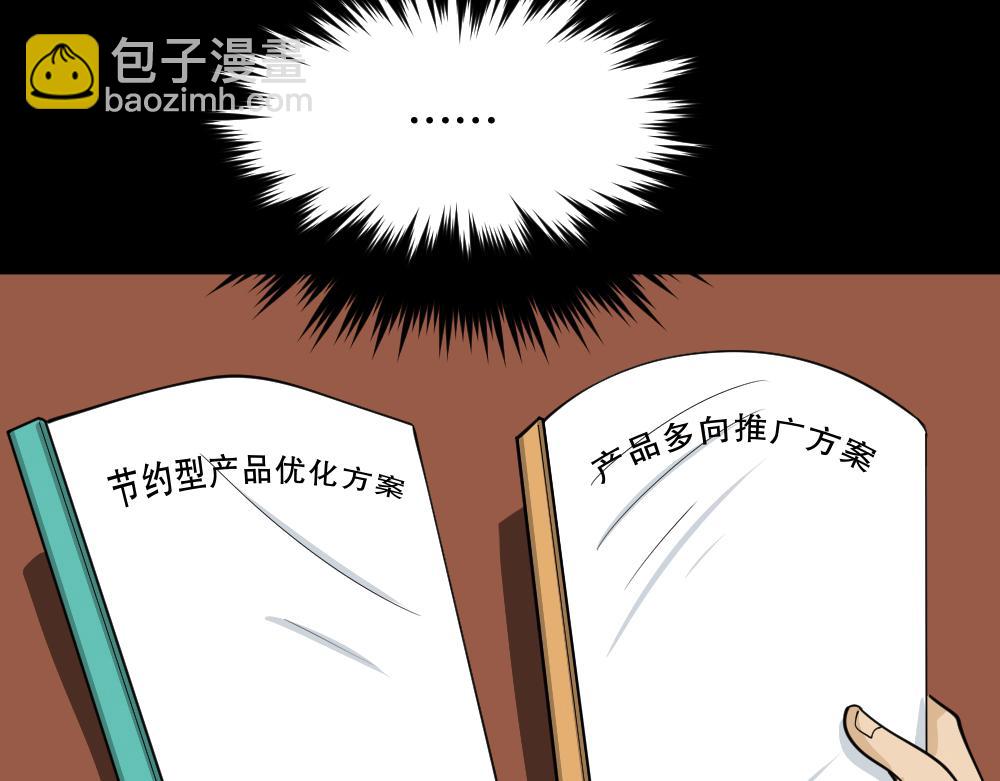 🍸怪奇笔记 倒退遥控器2 第36页