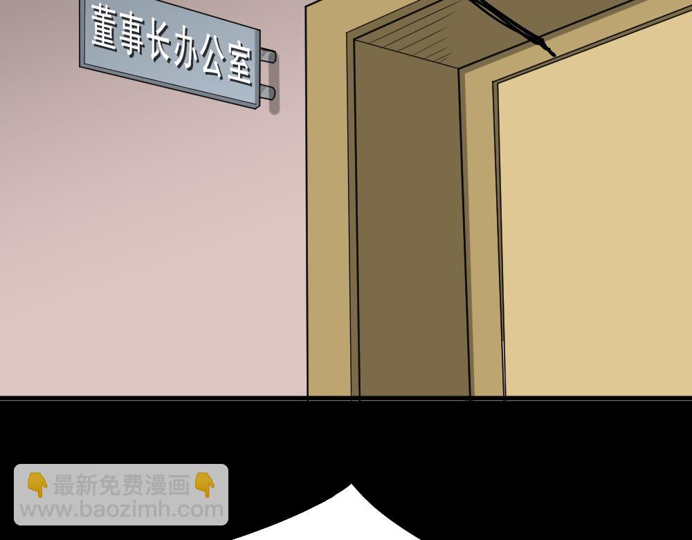 🍸怪奇笔记 倒退遥控器2 第44页