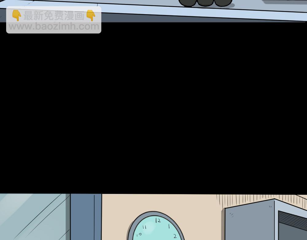 🍸怪奇笔记 倒退遥控器2 第6页