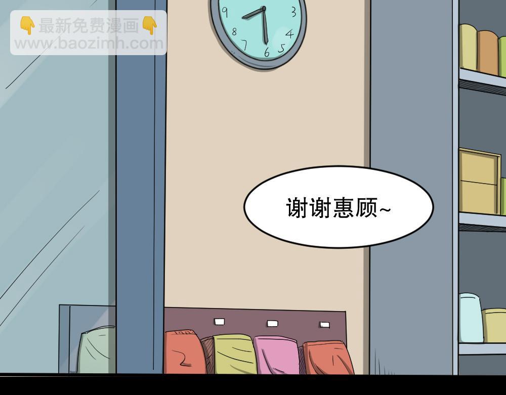 🍸怪奇笔记 倒退遥控器2 第7页