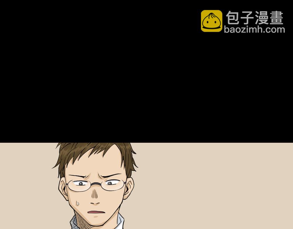 🍸怪奇笔记 倒退遥控器2 第8页