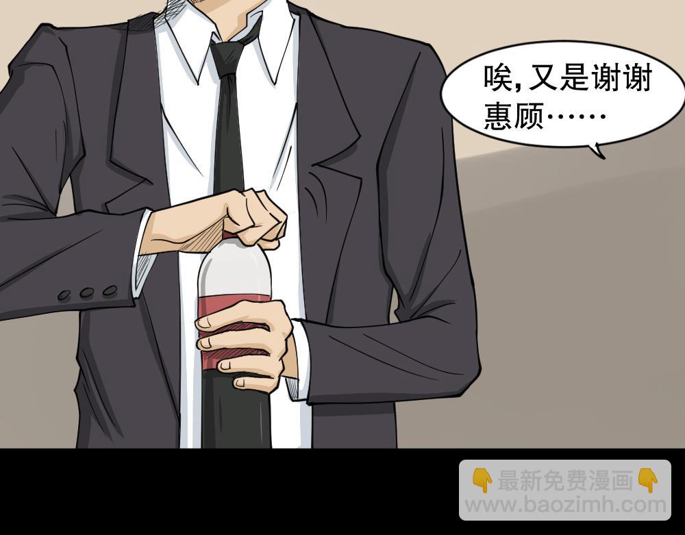 🍸怪奇笔记 倒退遥控器2 第9页