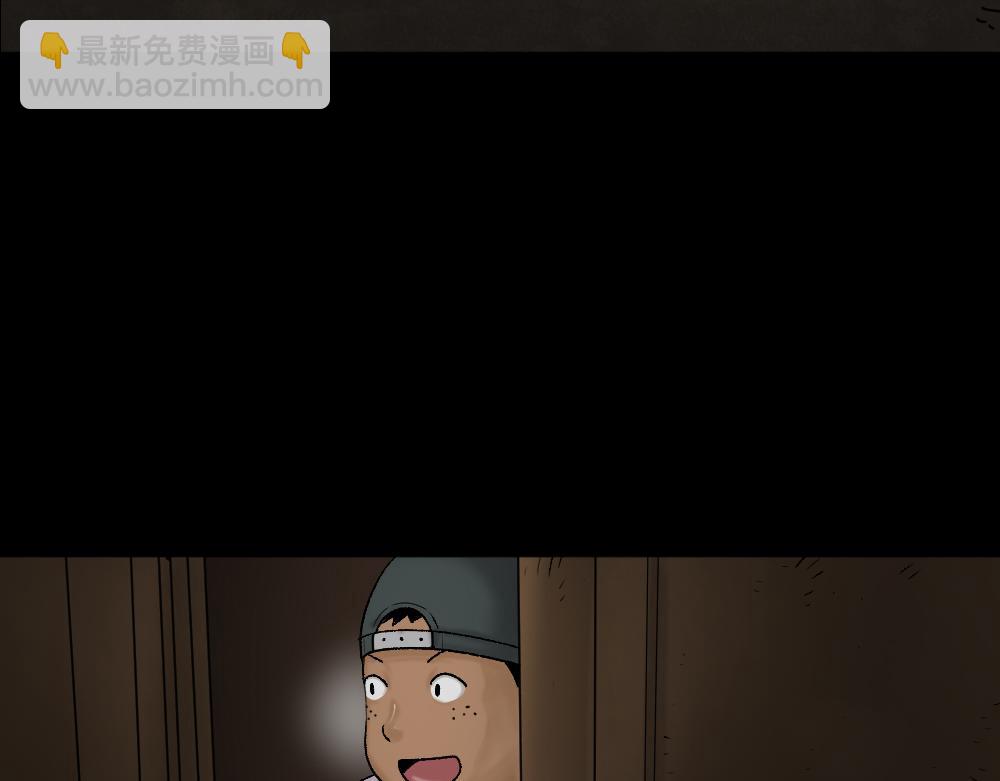 🍸怪奇笔记 死亡之环1 第10页