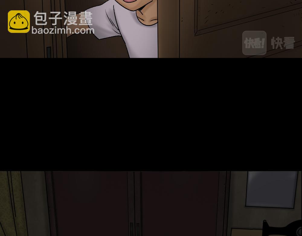 🍸怪奇笔记 死亡之环1 第11页