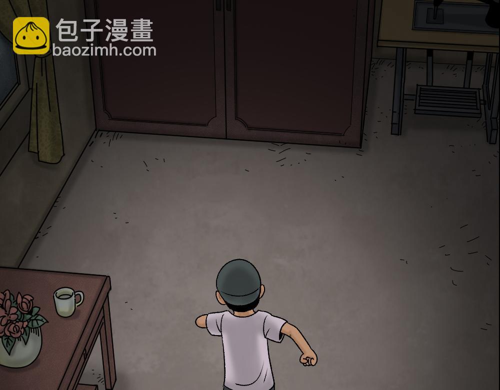 🍸怪奇笔记 死亡之环1 第12页