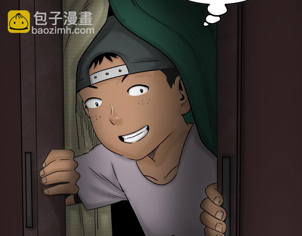 🍸怪奇笔记 死亡之环1 第16页