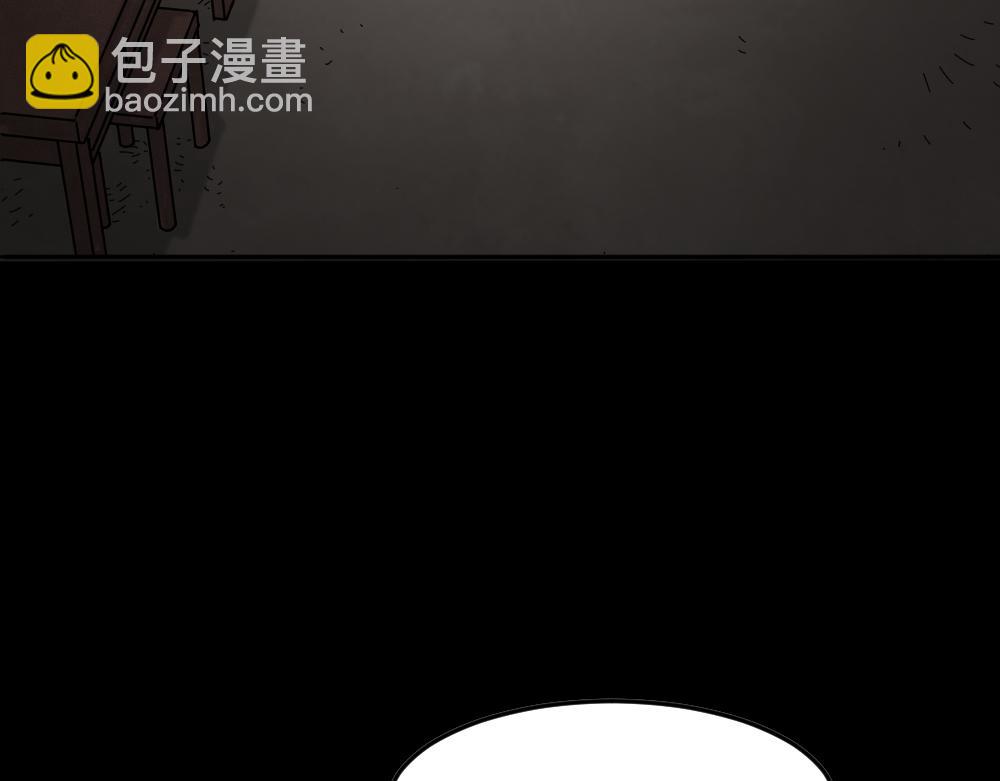 🍸怪奇笔记 死亡之环1 第19页