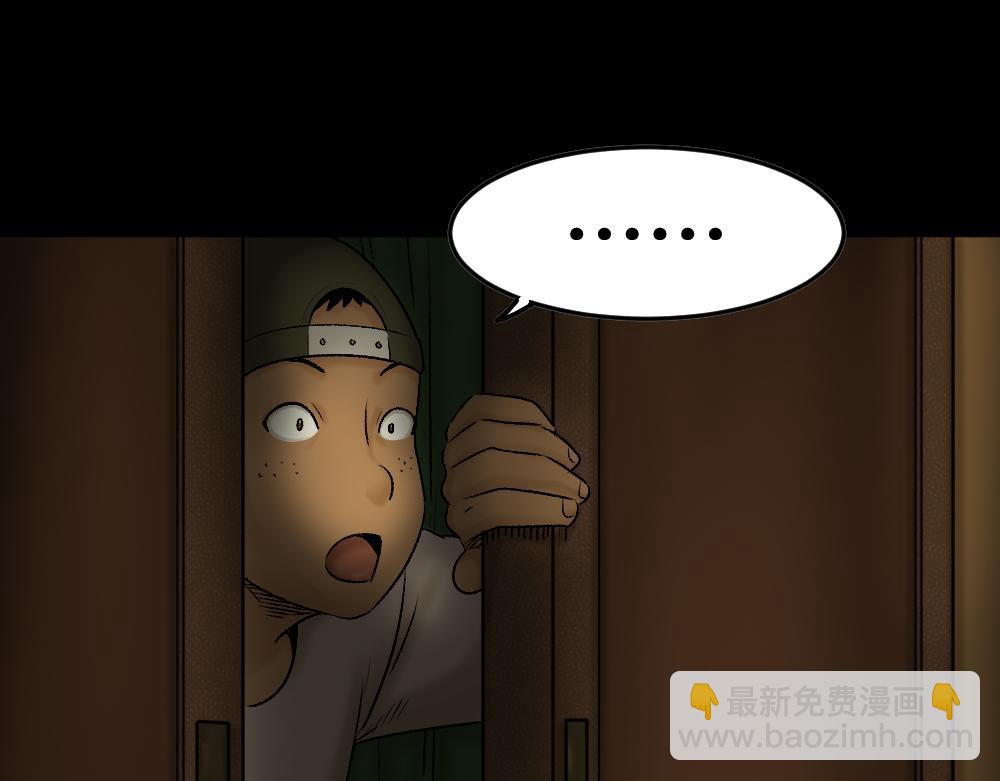 🍸怪奇笔记 死亡之环1 第30页