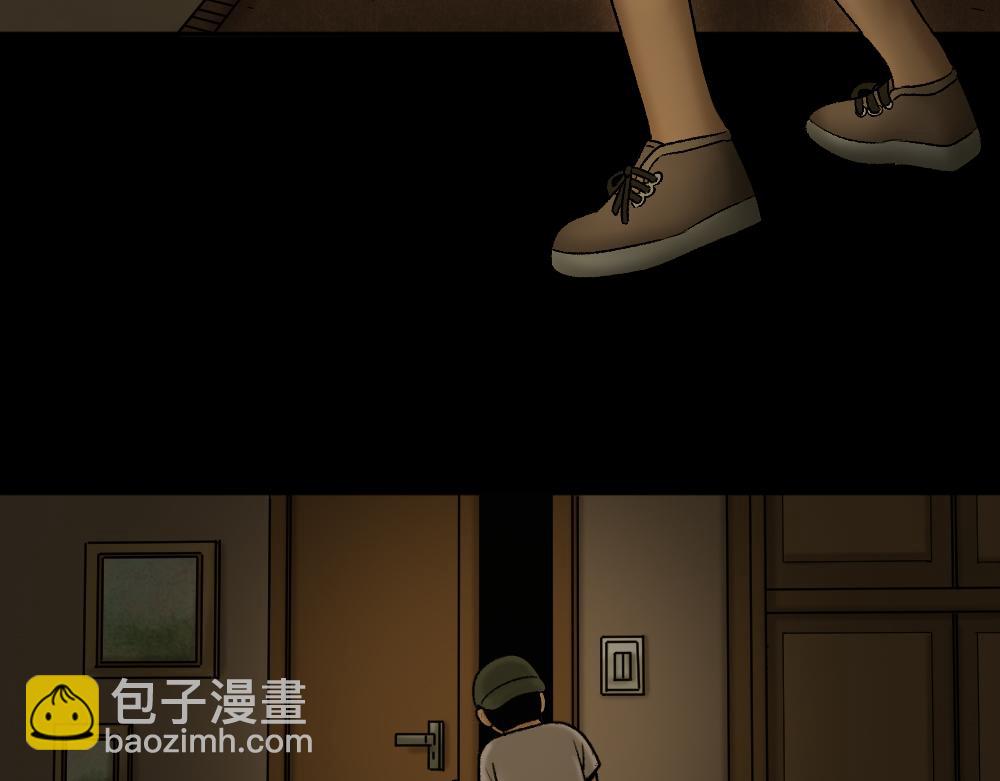 🍸怪奇笔记 死亡之环1 第35页