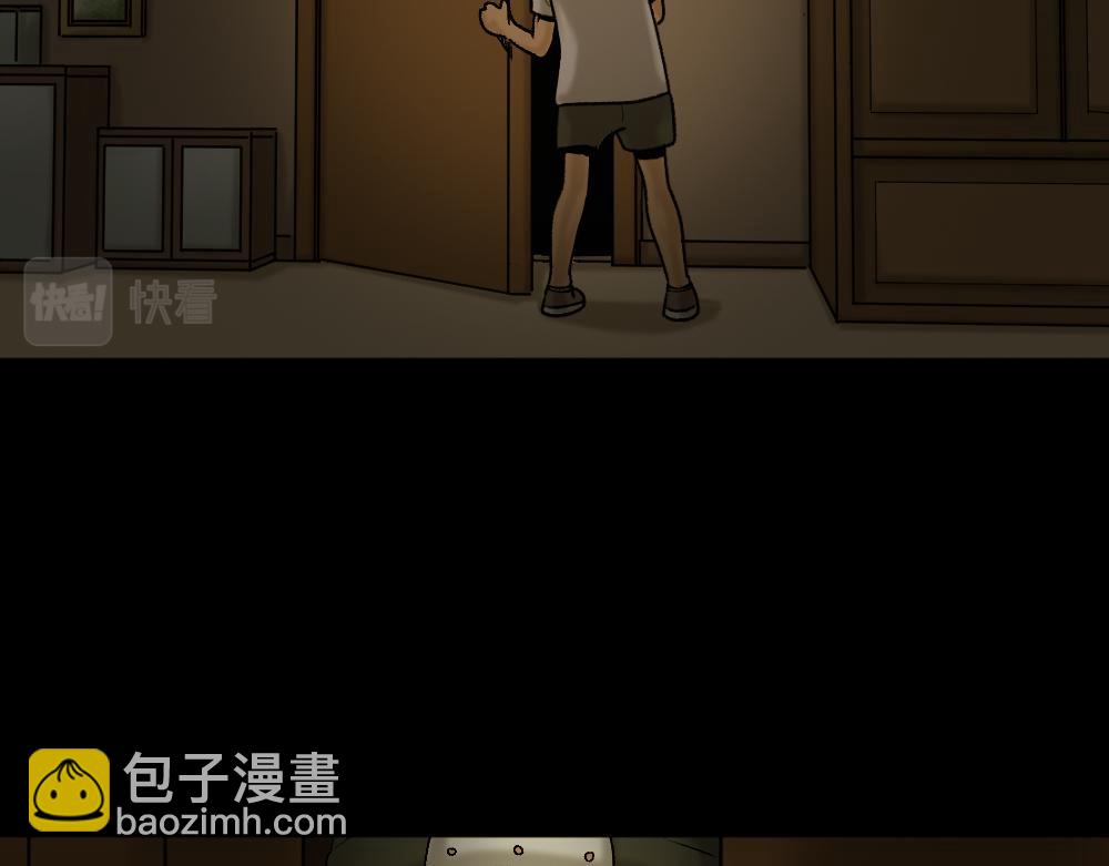🍸怪奇笔记 死亡之环1 第36页