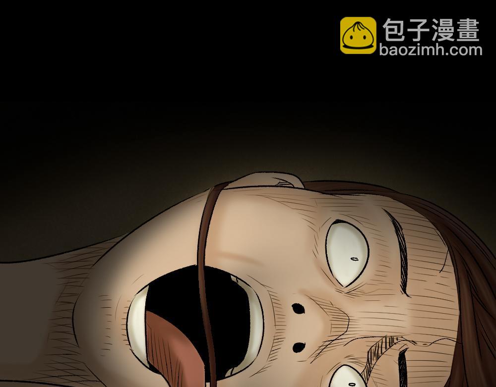 🍸怪奇笔记 死亡之环1 第38页
