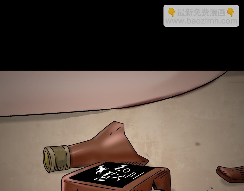 🍸怪奇笔记 死亡之环1 第40页