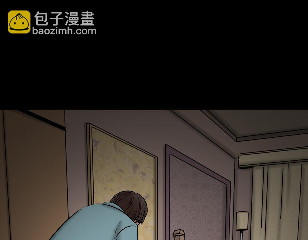 🍸怪奇笔记 死亡之环1 第42页