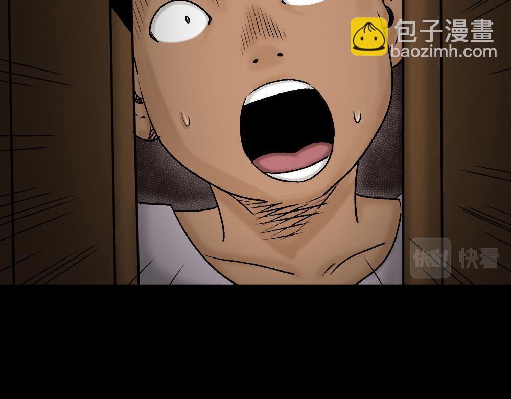 🍸怪奇笔记 死亡之环1 第45页