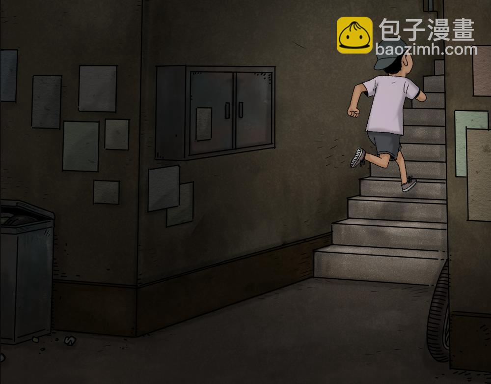 🍸怪奇笔记 死亡之环1 第9页