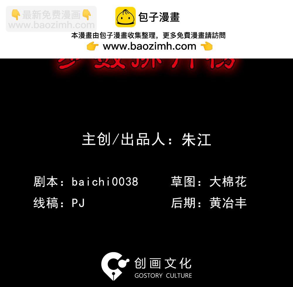 🍸怪奇笔记 步数排行榜1 第2页