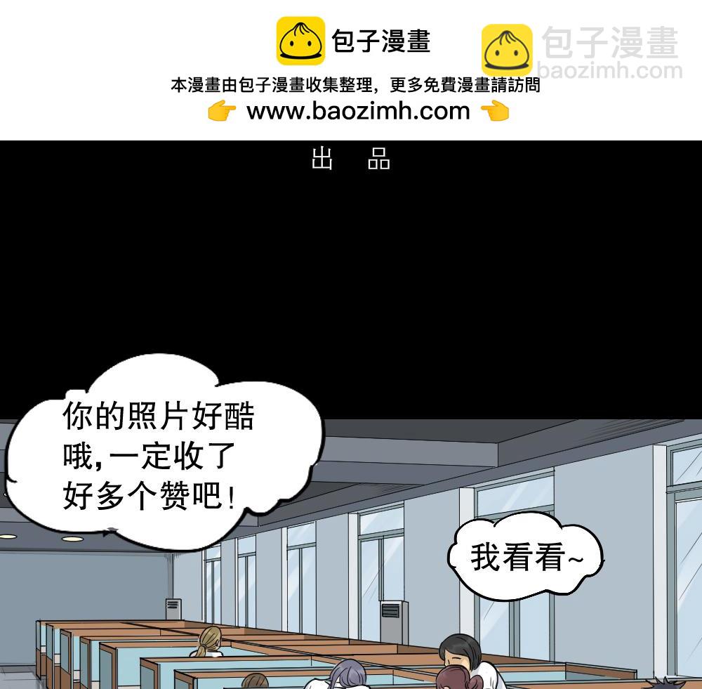 🍸怪奇笔记 步数排行榜1 第3页