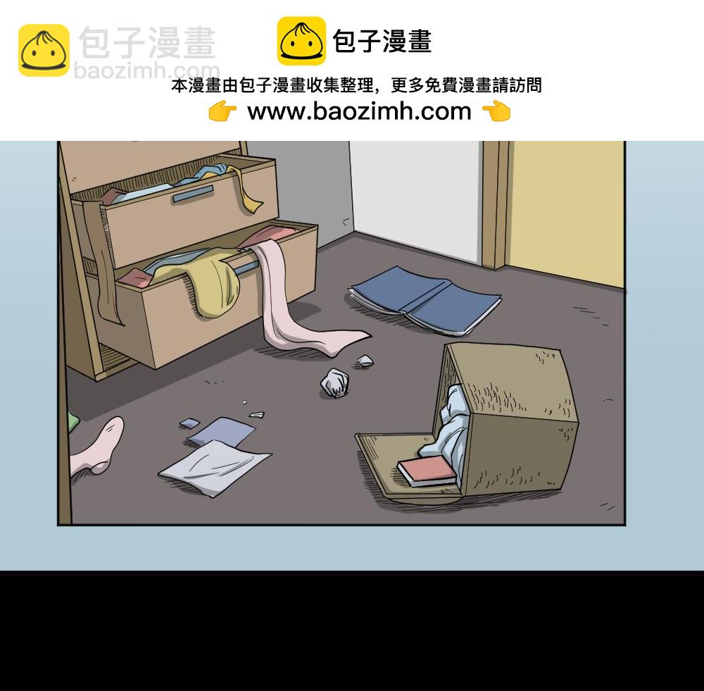 🍸怪奇笔记 融水3 第3页