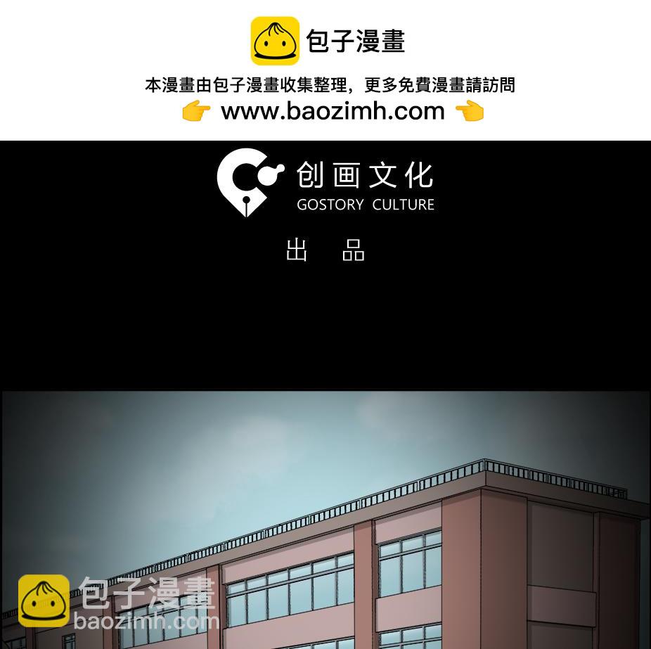 🍸怪奇笔记 智商WIFI1 第3页
