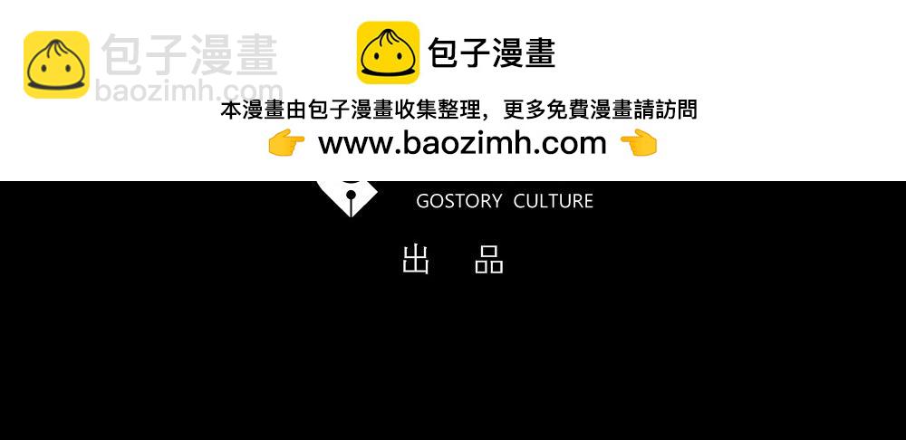 🍸怪奇笔记 消失的声音1 第3页