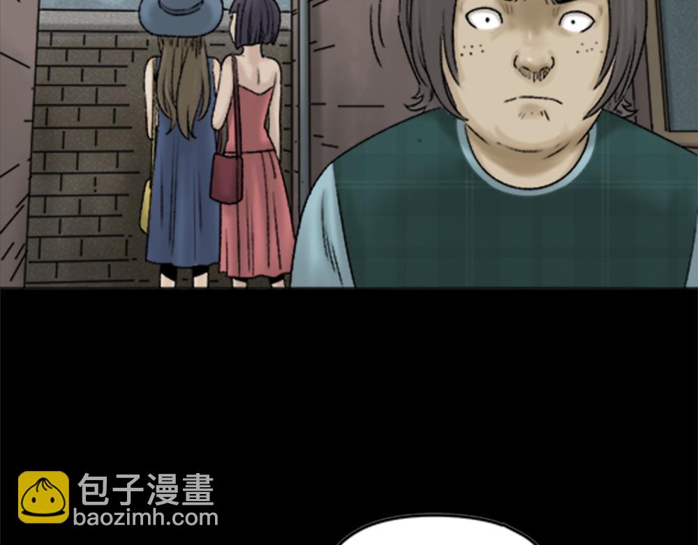 🍸怪奇笔记 脱壳1 第10页