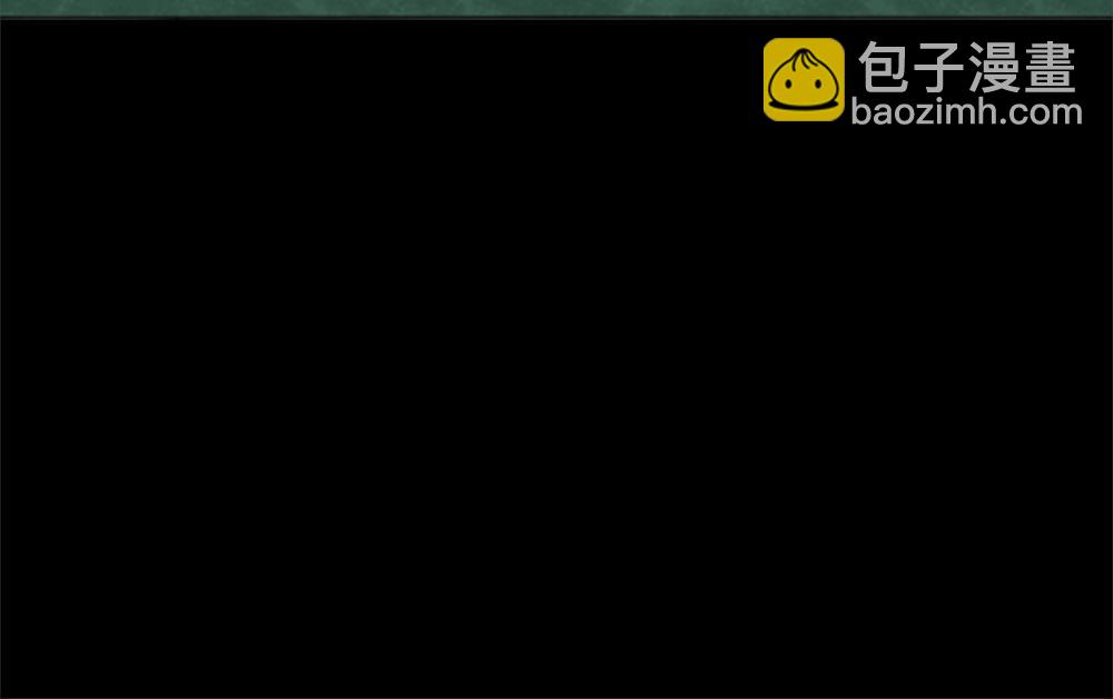 🍸怪奇笔记 脱壳1 第15页