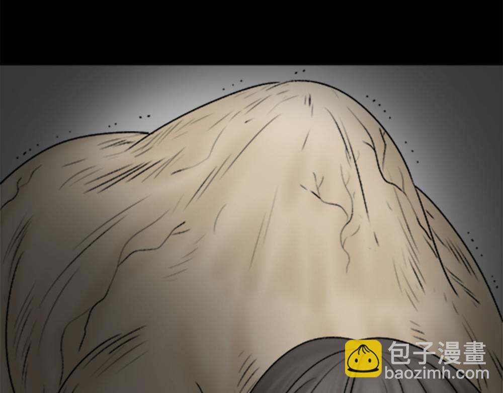 🍸怪奇笔记 脱壳1 第21页